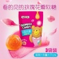 哈皮小熊玫瑰软糖 玫瑰花瓣香体软糖 约会香口 网红零食糖果