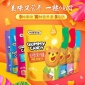 哈皮小熊水果汁软糖 零食糖果喜糖 创意qq橡皮糖 休闲零食批发72g