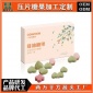 压片糖果oem加工果蔬酵素片益生菌压片糖果加工厂家
