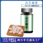 压片糖果oem代加工果蔬复合酵素片益生菌压片糖果加工专注美业厂家